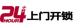 望奎开锁公司